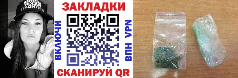 Купить наркотик аптеки Скопин КОКАИН Гашиш Альфа ПВП Бошки Шишки