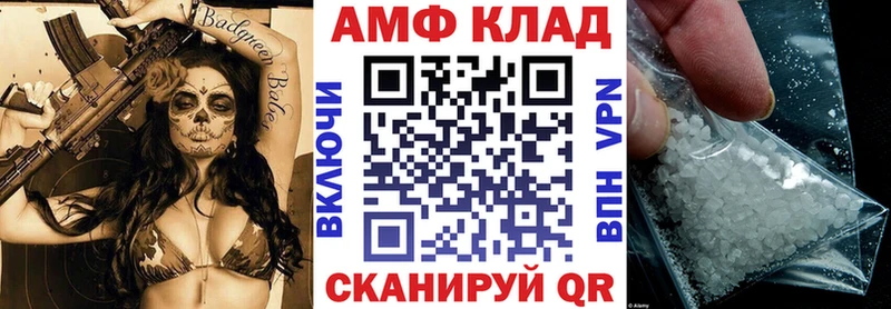 Амфетамин 98%  закладка  Скопин 