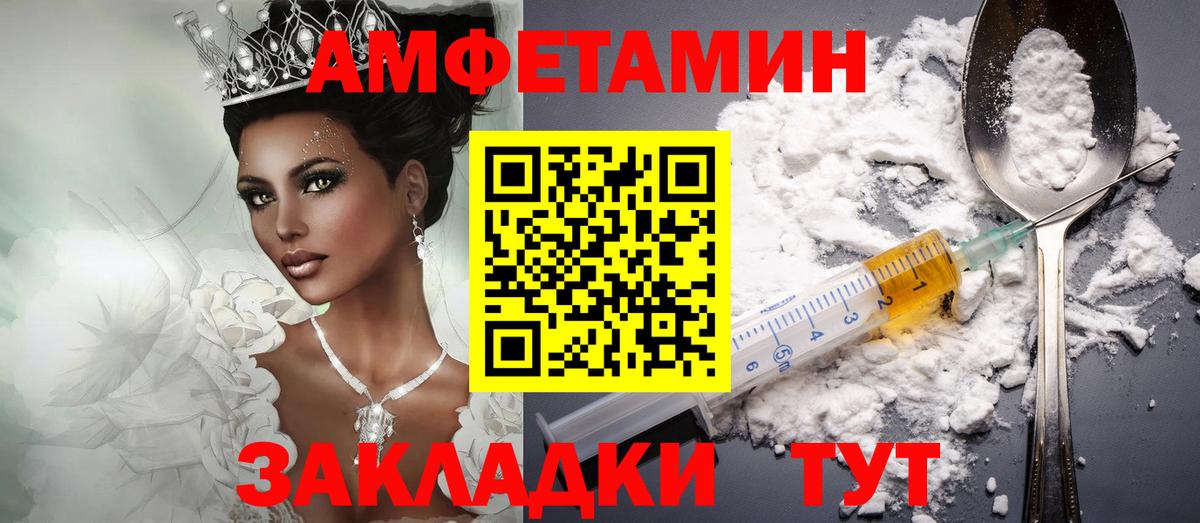 Скопин  АМФЕТАМИН  Вход с VPN  АМФЕТАМИН 98% 