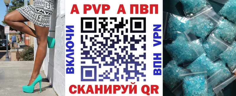 Alpha-PVP Crystall  дарнет шоп  Скопин 