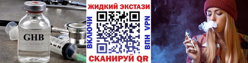 БУТИРАТ BDO 33%  купить наркоту  Скопин 