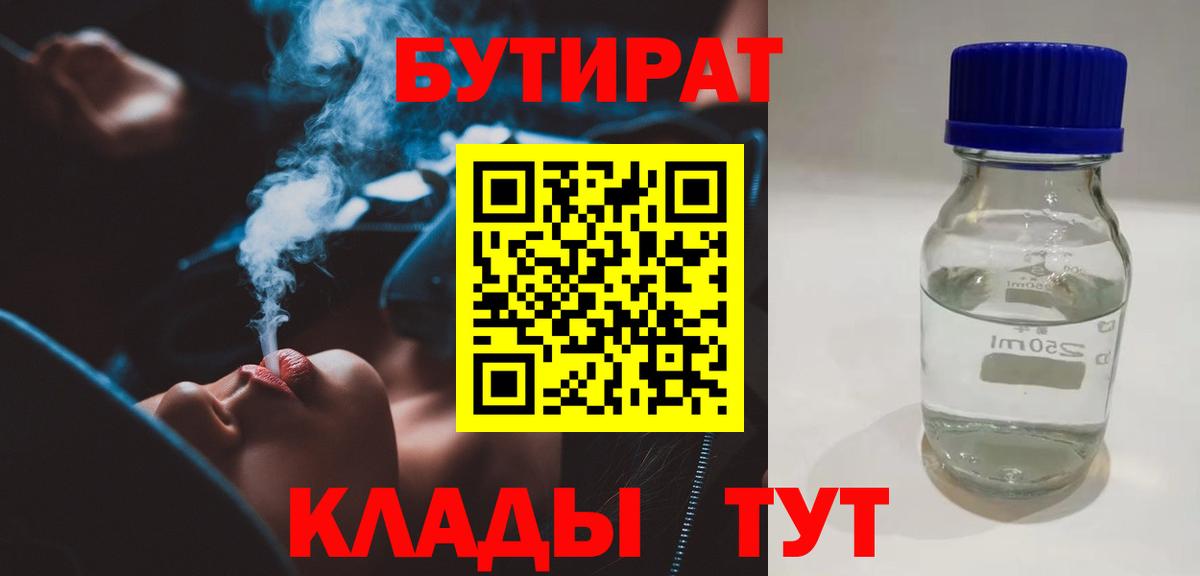 МЕТАМФЕТАМИН Скопин