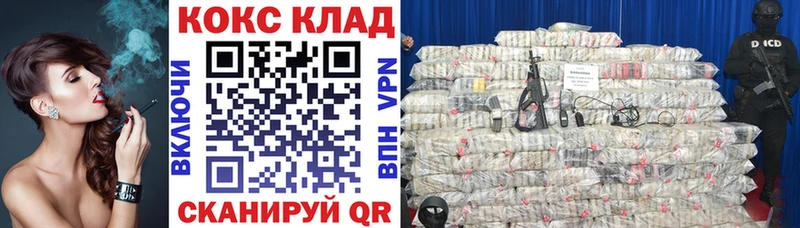 где купить наркотик  Скопин  Cocaine Колумбийский 