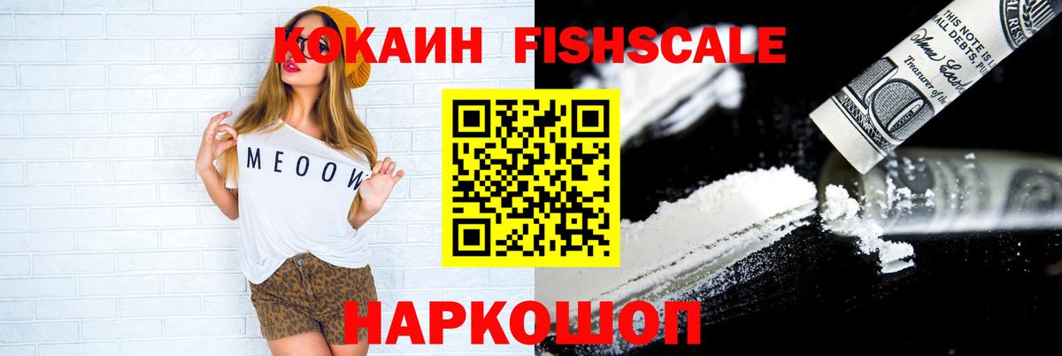 КОКАИН Перу Скопин