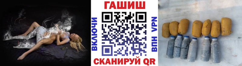 ГАШ ice o lator  Скопин 