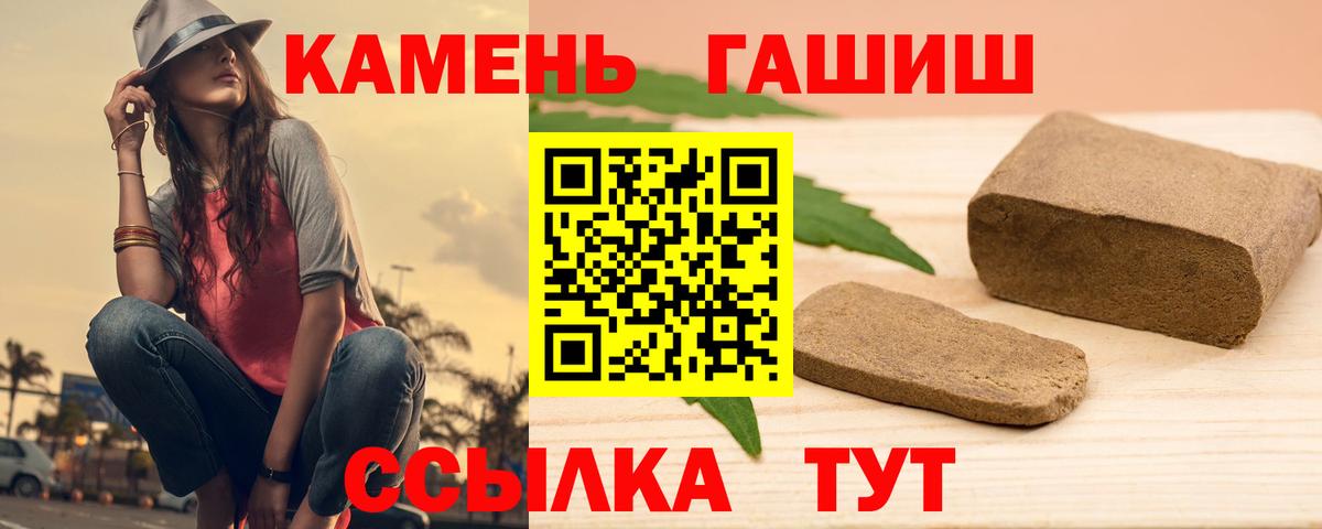 ГАШ гарик Скопин