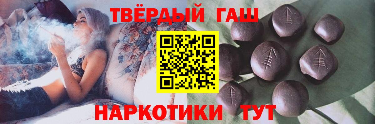 Скопин  Вход с VPN  Экстази  Мефедрон кристаллы  МЕТАДОН  Гашиш 