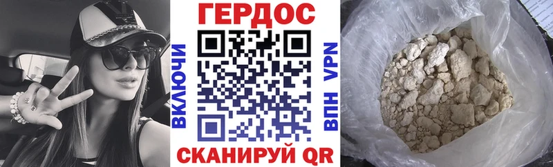 сколько стоит  Скопин  ГЕРОИН герыч 