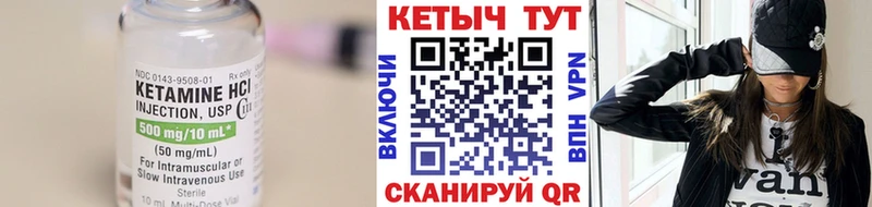 КЕТАМИН ketamine  блэк спрут рабочий сайт  Скопин 