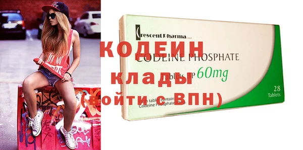 каннабис Архангельск