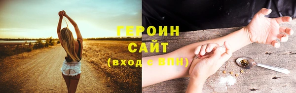 амфетамин Абаза