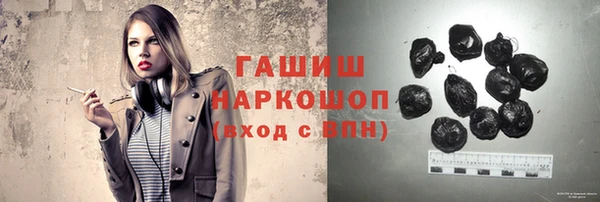 первитин Алексеевка