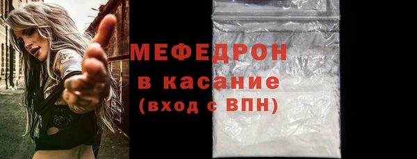 амфетамин Абаза