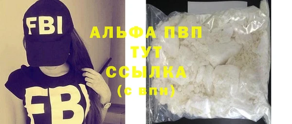 амфетамин Абаза