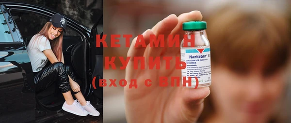 меф VHQ Ветлуга