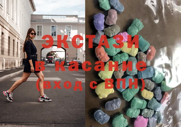 амфетамин Абаза