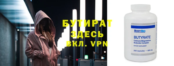 амфетамин Абаза