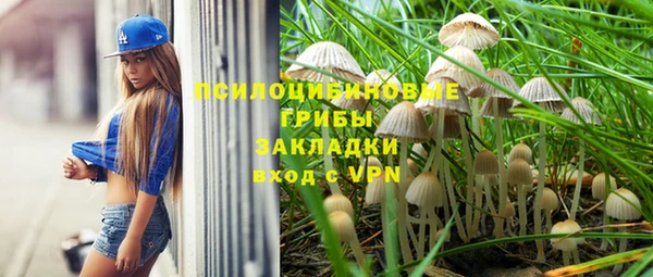 амфетамин Абаза