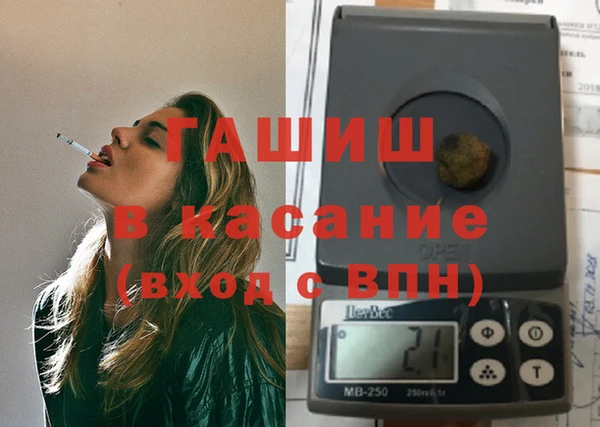 амфетамин Абаза