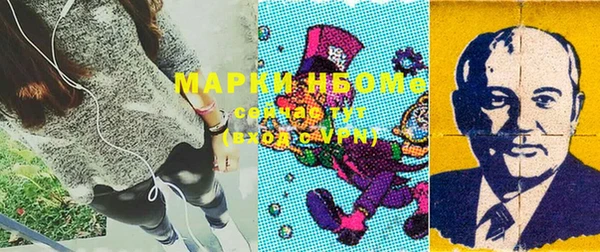 амфетамин Абаза