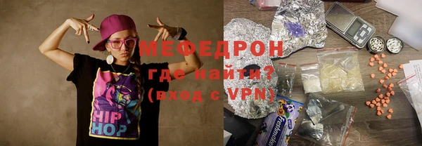 МДПВ Абинск