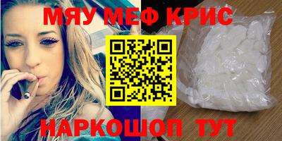 спайс Рыбинск