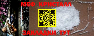 дмт Севастополь