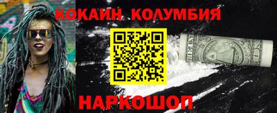 спайс Рыбинск