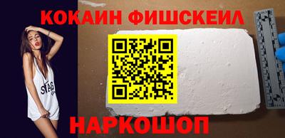 спайс Рыбинск