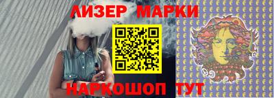 спайс Рыбинск