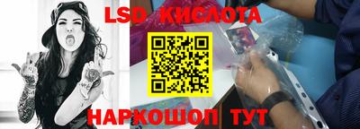 спайс Рыбинск