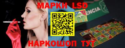 спайс Рыбинск