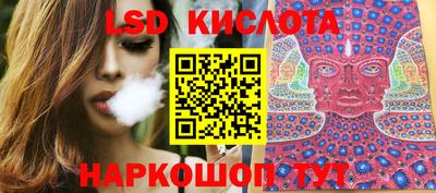 скорость Рузаевка