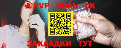 стаф Северобайкальск
