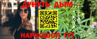 спайс Рыбинск