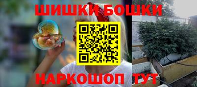 гашик Рязань