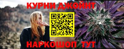 спайс Рыбинск