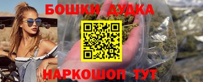 стаф Северобайкальск