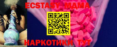 скорость Рузаевка