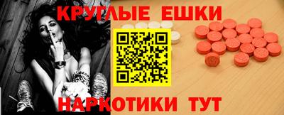 спайс Рыбинск