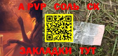 гашик Рязань