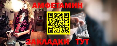 скорость Рузаевка