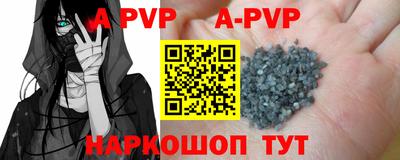 стаф Северобайкальск