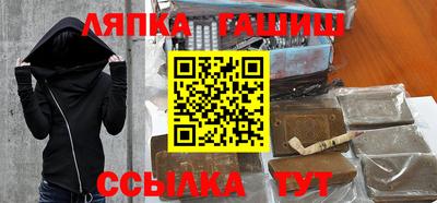 гашик Рязань