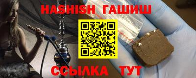 спайс Рыбинск