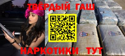 спайс Рыбинск