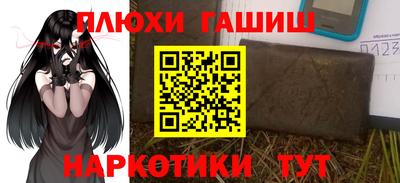 спайс Рыбинск