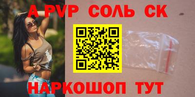 стаф Северобайкальск