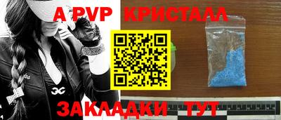 скорость Рузаевка