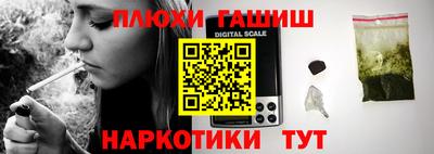 гашик Рязань